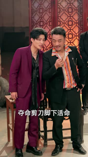 弃少归来,争龙扫黑录(71集) 弃少归来,争龙扫黑录(71集)短剧太精彩