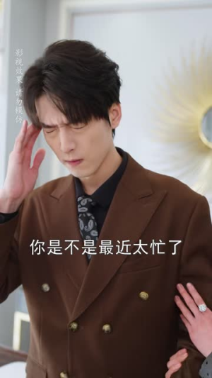 陆总夫人又在撒娇了(51集) 陆总夫人又在撒娇了(51集)真的好看吗