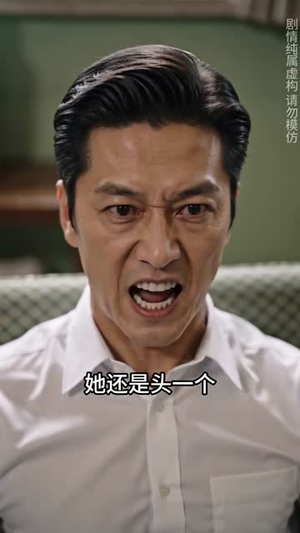 七零悍妻:带个落魄大少搞事业第二季(108集) 七零悍妻:带个落魄大少搞事业第二季(108集)悬疑短剧推荐