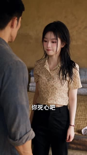 不作不痴情,夫妻携手搞钱忙(120集) 不作不痴情,夫妻携手搞钱忙(120集)热播短剧追不停