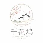 渡京雾第二季(101集) 渡京雾第二季(101集)真的好看吗