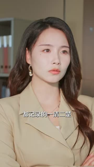 她从泥里站成了光(60集) 她从泥里站成了光(60集)真的好看吗