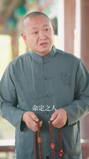 冲喜赘婿竟是绝世神医(98集) 冲喜赘婿竟是绝世神医(98集)好看的国产短剧