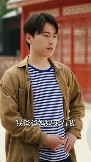 下乡后我绑定了福星系统(76集) 下乡后我绑定了福星系统(76集)好看的短剧分享