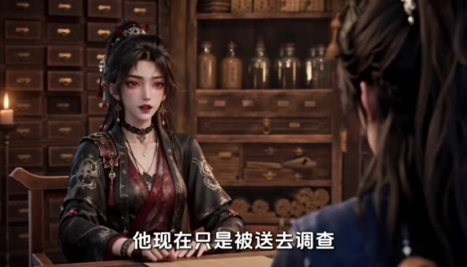 我的孟婆身份瞒不住了(61集) 我的孟婆身份瞒不住了(61集)免费短剧就是爽