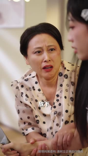 婆家被欺负后我带姐妹掀桌了(60集) 婆家被欺负后我带姐妹掀桌了(60集)免费观看全集