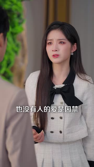 谁跟你恨海情天(41集) 谁跟你恨海情天(41集)爱上了这部剧了
