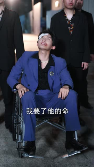 贵族学院来了个超凶的教官(76集) 贵族学院来了个超凶的教官(76集)流畅播放免费看