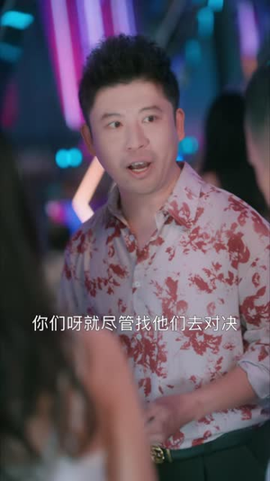 乐园:不眠之城第一季(52集) 乐园:不眠之城第一季(52集)短剧小说在线看