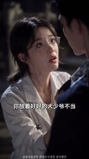 乡院重逢,赴一场年少心事(64集) 乡院重逢,赴一场年少心事(64集)热门短剧推荐