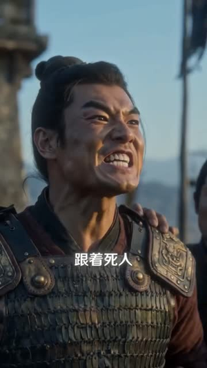 镇北世子不好惹第二季(53集) 镇北世子不好惹第二季(53集)全部免费看全集