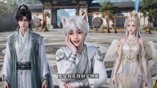 我的师叔祖是嘤嘤怪(60集) 我的师叔祖是嘤嘤怪(60集)精彩好看的短剧