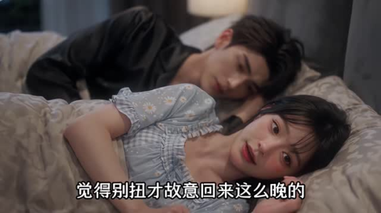 吾妻小我十二岁(107集) 吾妻小我十二岁(107集)最近很火的短剧