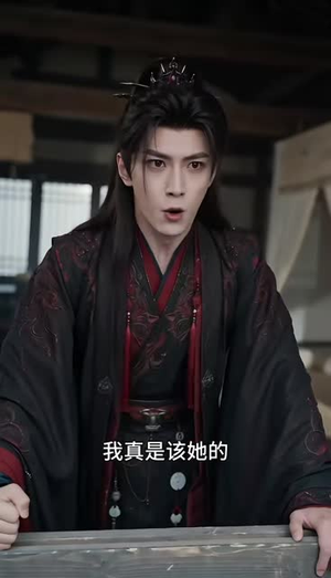 一纸剧本乱匪心(42集) 一纸剧本乱匪心(42集)好看上头的短剧