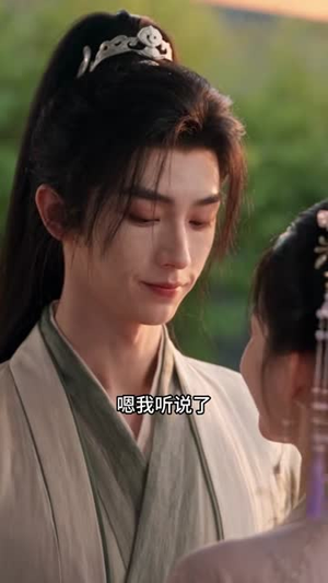 庶女为妻(67集) 庶女为妻(67集)夸克网盘观看