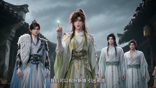 女扮男装,我手撕天命女主剧本(111集) 女扮男装,我手撕天命女主剧本(111集)高清画质免费看