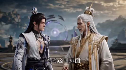 小师妹嬉皮笑脸,满天神佛跪地求饶(75集) 小师妹嬉皮笑脸,满天神佛跪地求饶(75集)夸克网盘观看