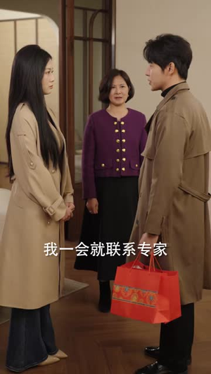 前任勿扰(80集) 前任勿扰(80集)百度网盘在线看