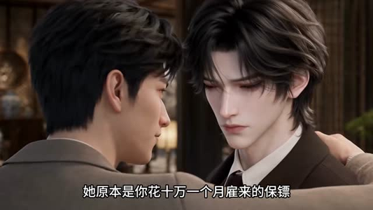 总裁他病多娇,女将军来当保镖(90集) 总裁他病多娇,女将军来当保镖(90集)火爆短剧热播中
