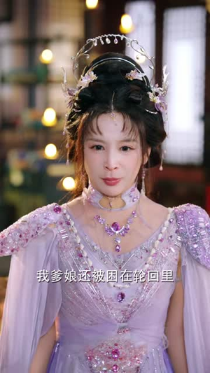 宗门里除了我都是卧底(83集) 宗门里除了我都是卧底(83集)好短剧分享