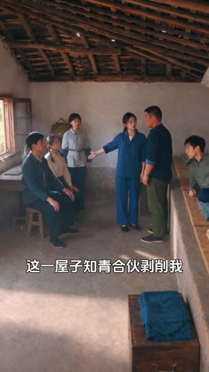 让我下乡,科研女神惊艳全村(118集) 让我下乡,科研女神惊艳全村(118集)精彩好看的短剧