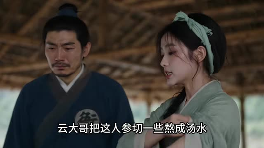 穿成农女:带着八个弟弟发家致富传(中)(212-411集) 穿成农女:带着八个弟弟发家致富传(中)(212-411集)好看短剧推荐