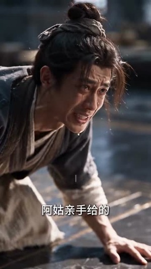 质子归来，囚我为妃第二季（215集）好看到停不下来