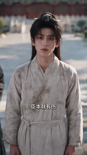 极品四公子(120集) 极品四公子(120集)热播古装短剧