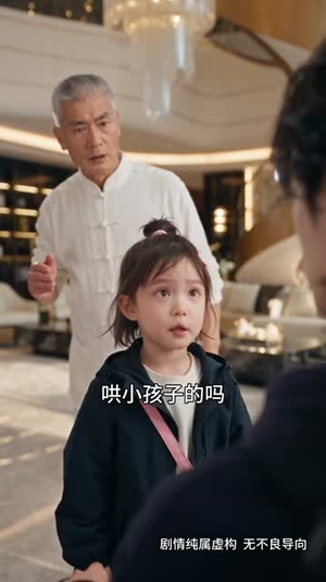 捡个小福包,竟能偷听植物心声哦(134集) 捡个小福包,竟能偷听植物心声哦(134集)免费短剧资源