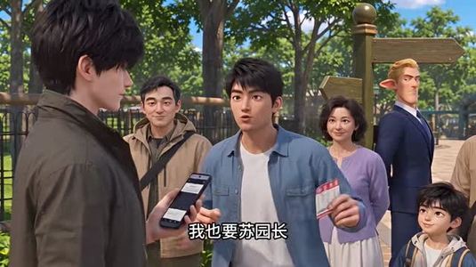我的戏精动物园第二季(上)(1-200集) 我的戏精动物园第二季(上)(1-200集)番茄短剧看全集