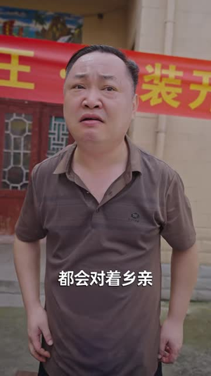 一毛钱的神药(83集) 一毛钱的神药(83集)甜宠短剧追到爽