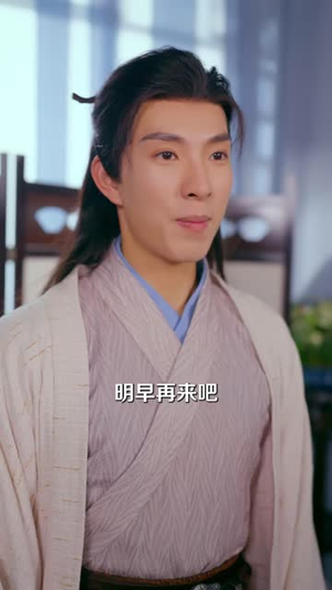 我在修仙界摆摊(98集) 我在修仙界摆摊(98集)每日短剧追不停