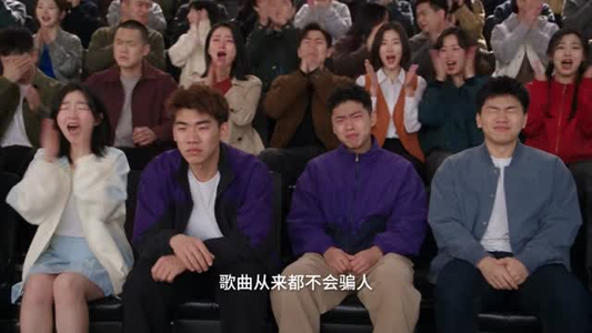 夕阳红顶流,大爷大妈助我乐坛封神(105集) 夕阳红顶流,大爷大妈助我乐坛封神(105集)短剧精彩片段