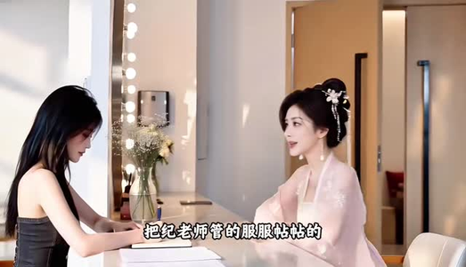 失忆剑仙,对我旧情难断(60集) 失忆剑仙,对我旧情难断(60集)短剧精彩不断