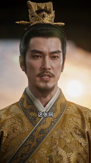 给你尊荣你不要,来世我去娶郡主共赴山河二(113集) 给你尊荣你不要,来世我去娶郡主共赴山河二(113集)在哪看