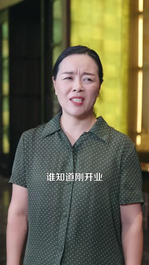 别惹她,她女儿是杀手之王(97 集) 别惹她,她女儿是杀手之王(97 集)精彩短剧来袭