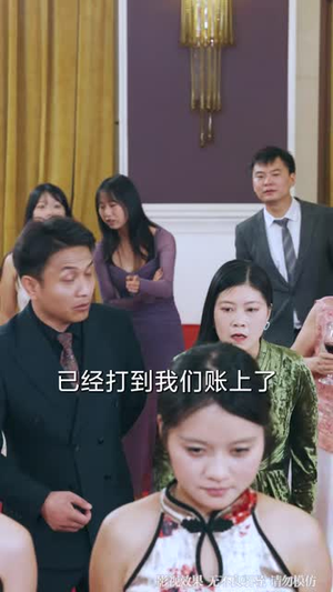 食神妈妈不好惹(80 集) 食神妈妈不好惹(80 集)精彩短剧片段