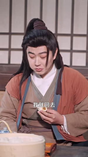 我在修真大陆开工厂(91 集) 我在修真大陆开工厂(91 集)看短剧放松一下