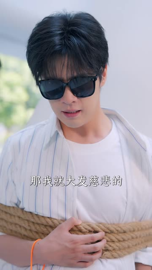 我的假眼是校花催命符(61 集) 我的假眼是校花催命符(61 集)最火短剧热播中
