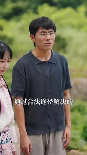 长姐如母之姐姐这次换我养你(25 集) 长姐如母之姐姐这次换我养你(25 集)短剧分享片段