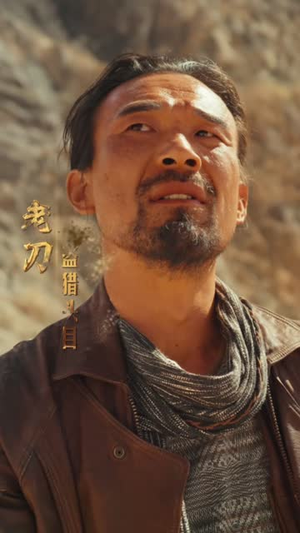 无人区(62 集) 无人区(62 集)常回家看看短剧