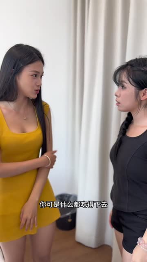 试镜姐妹2:影后归来(33 集) 试镜姐妹2:影后归来(33 集)每日短剧分享
