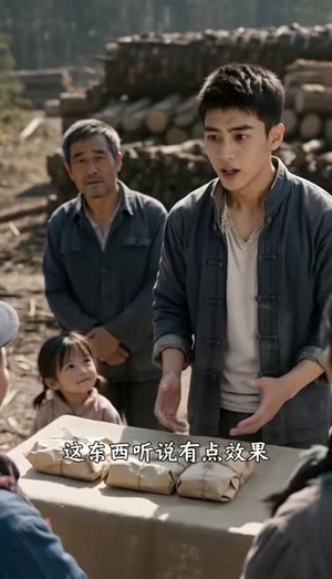 重生七零锅锅打猎护家(116集) 重生七零锅锅打猎护家(116集)剧好看短剧推荐