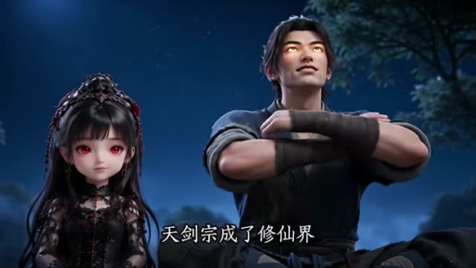 魔界小邋遢之剑宗团宠小师妹!(70集) 魔界小邋遢之剑宗团宠小师妹!(70集)精彩连连免费看