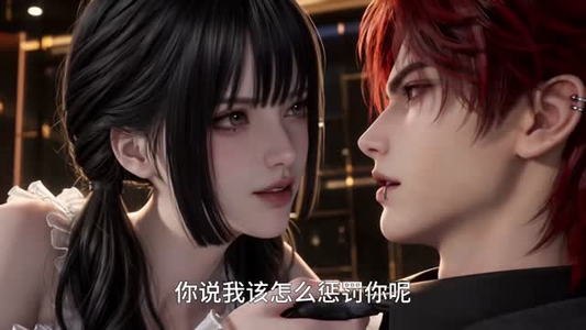 她的猎物,她的城(88集) 她的猎物,她的城(88集)夸克网盘在线看