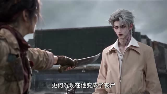 在线急!前男友变成丧尸找上门了!(149集) 在线急!前男友变成丧尸找上门了!(149集)分享好看的短剧