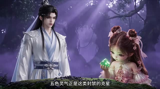 魔域小萌崽，我爹在仙界（85集）最火短剧热播