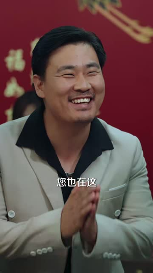 战王老爸带我飞（58 集）经典回顾免费看