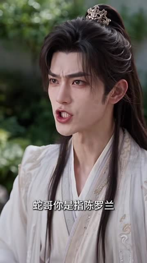 千万别惹他,他老婆比禁忌还凶亿倍第三季(133集) 千万别惹他,他老婆比禁忌还凶亿倍第三季(133集)火爆短剧热播中