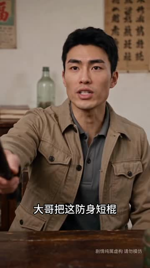 满级老登之大东北1985第二季(下)(209-305集) 满级老登之大东北1985第二季(下)(209-305集)免费看短剧全集